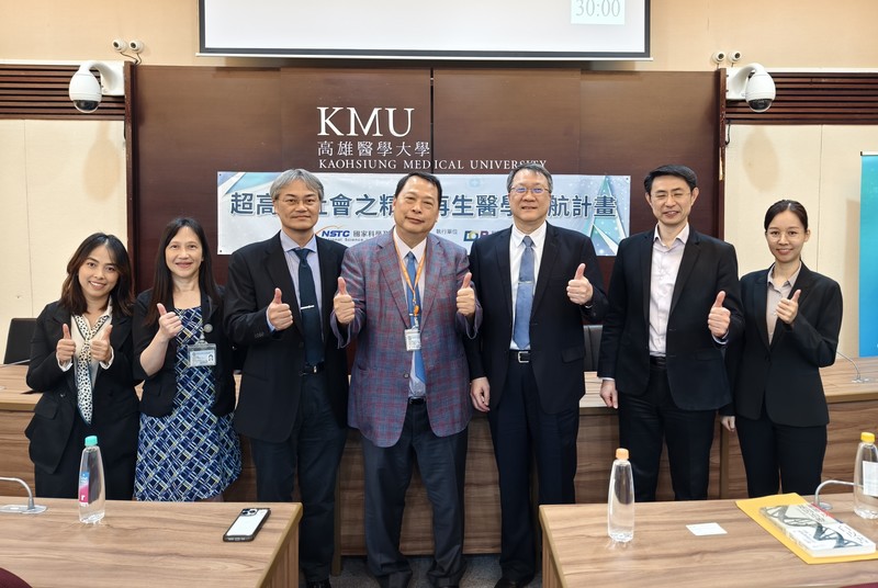 再生醫療　〜研究・實踐支援〜 首屆再生醫療投資論壇， BPIPO 與DCB 攜手LINK-J 與FIRM 連結臺
