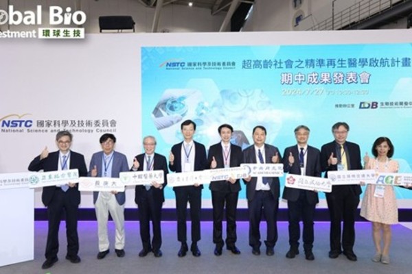 超高齡社會之精準再生醫學啟航計畫推動辦公室