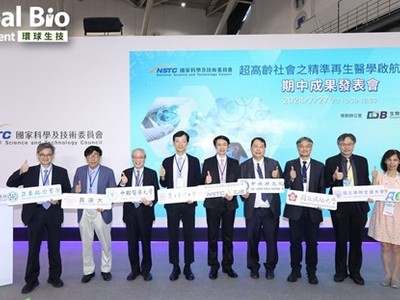 再生醫療　〜研究・實踐支援〜 超高齡社會之精準再生醫學啟航計畫推動辦公室