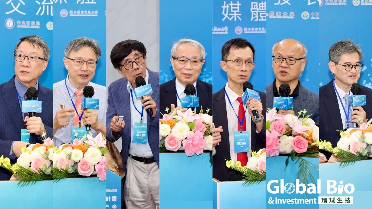 超高齡社會之精準再生醫學啟航計畫期末成果發表會 攻克超高齡未竟醫療需求！7大再生醫學團隊向退化性疾病宣戰